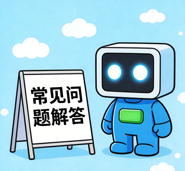 西安杏悦平台常见问题